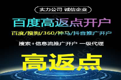 百度关键词推广费用明细解析