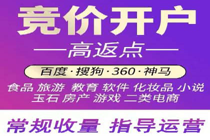 百度竞价托管外包的典型案例：如何实现广告效果最大化