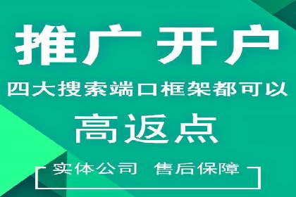 成功降低百度推广费用的几个实战案例