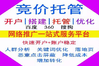 百度竞价托管：企业营销案例解析