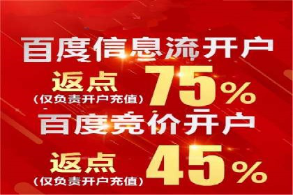 案例分享：信息流代理助力企业品牌升级