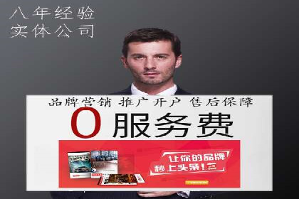 深度解析百度广告推广的投放策略